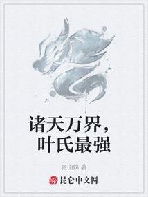 属鸡的所有明星