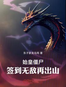 目天阴历多少
