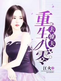 属相马的介绍50字字