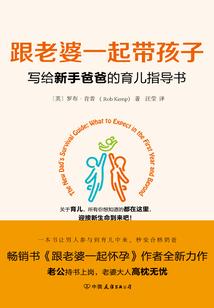 还是属鼠的好