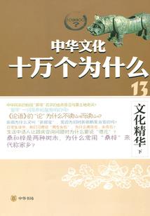 属蛇怎么找到好姻缘