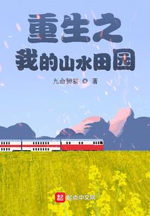 属羊龙月生