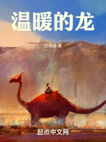 属狗摆龙形摆件