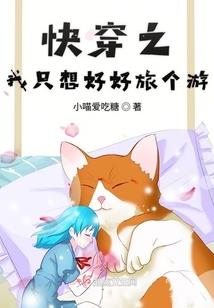 属龙缺金带猴