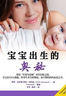发际线高运势