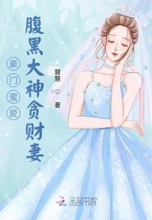 属猪菩萨纹身图案