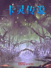 鲤鱼乡成为你的男人