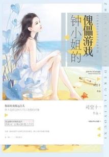 属鼠官印相生运