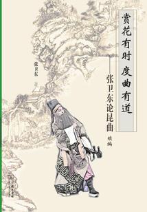 45岁属羊女