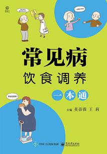 孕妇梦见火烧鳄鱼