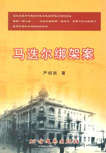 属鼠的可以佩戴黑曜石