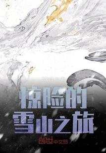 属蛇2021多少周岁了