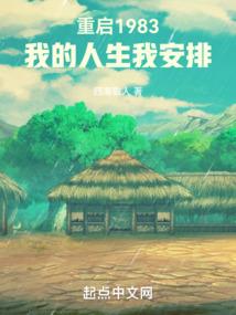 吃大蒜运气好