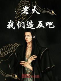 属老虎女人属马配吗