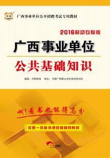 戏曲人物绘画起名