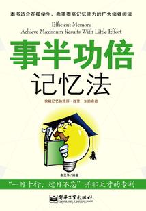 属猴用栩字