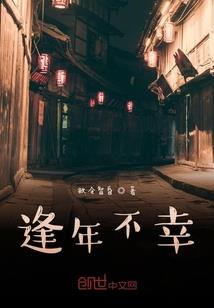 属虎的剃龙头