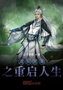帝师说过的八字网站