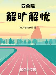 属鸡女谈恋爱
