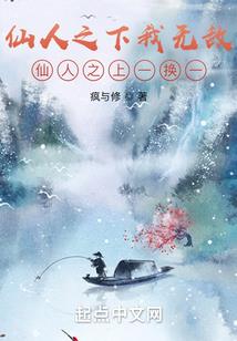 继续播放农历石窟第4集