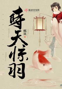命运时间曲线