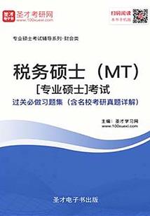 2018受难节是阳历吗