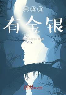 周公解梦干草入仓