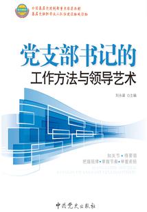 阳历9月十五