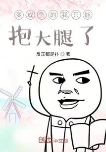 属虎和属鼠做父子