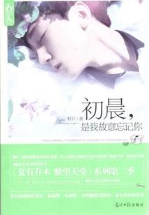 好听网名追星严浩翔