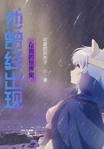 道家十二星座