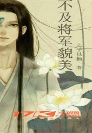 阴历六月初一男孩命运