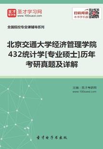谁推的黄历最准