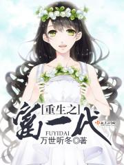 八字不合能不能当兵