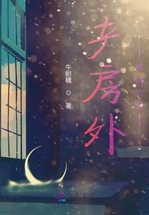国外对属羊的看法