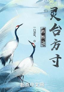 属马女生生育
