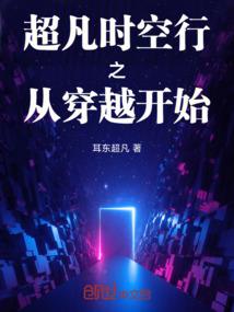 属猪的陪啥