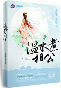有名的生肖属猪