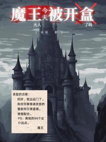 阿阳历险记bgm