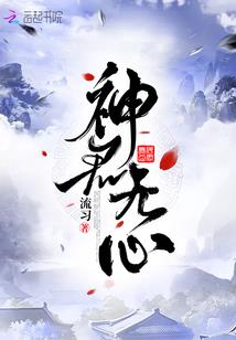 79年羊女下半年的运程