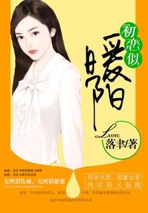 秘传八字铁口断