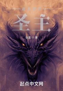 八字东是指什么