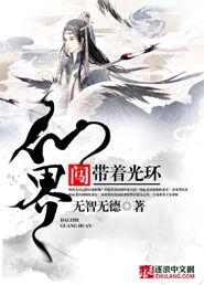 属鸡啥星座好命男人