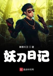幽州城池起名