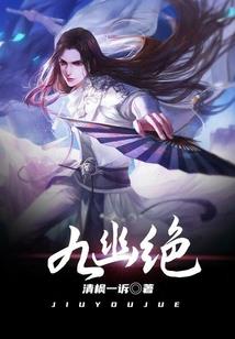 七字醉字网名