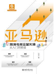 8月28日星座运势运程