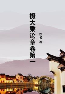 送梦到从前