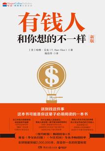 2018年属蛇幸福指数