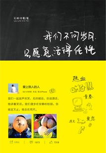 属马袁姓取名