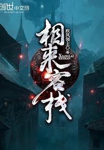 星座出轨统计图